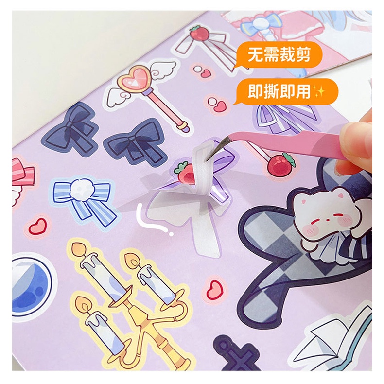Sticker Dán Trang Trí Hình Công Chúa Bưởi Dễ Thương
