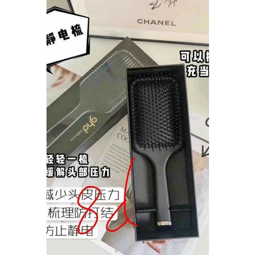 💎Lược gỡ rối tóc GHD Paddle💎 Siêu xịn sò - A.Mai
