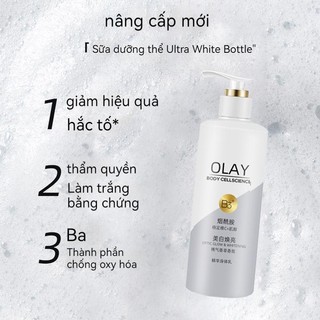 OLAY siêu trắng chai sữa dưỡng thể olay kem dưỡng thể niacinamide làm trắng sáng được cấp phép làm trắng tinh chất dưỡng ẩm dưỡng ẩm lưu hương