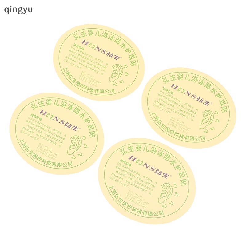 Set 100 Miếng Dán Tai Chống Thấm Nước Bảo Vệ Tai Khi Đi Bơi Dành Cho Bé