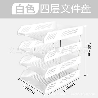 Dongfang Youpin# file storage box horizontal table file tray shelf three-layer document classification and sorting shelf file [6/13]