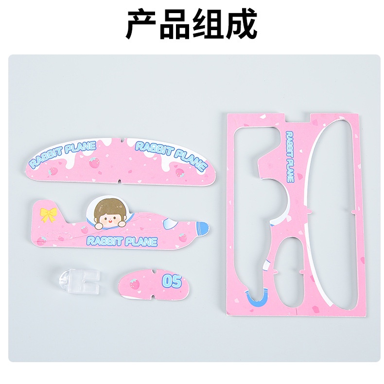 Mô Hình Máy Bay Xốp Đồ Chơi Mini Hoạt Hình YL152