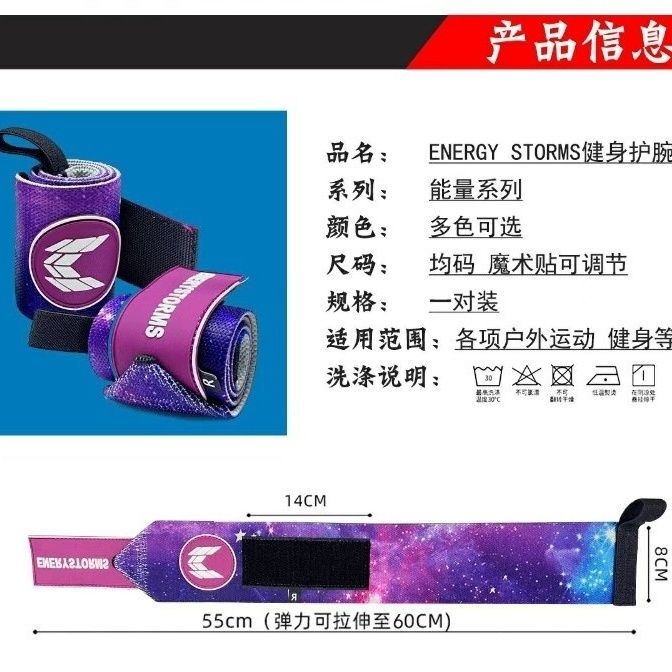 Băng Quấn Cổ Tay Co Giãn Hỗ Trợ Tập Thể Hình Phong Cách Mới Cho Nam