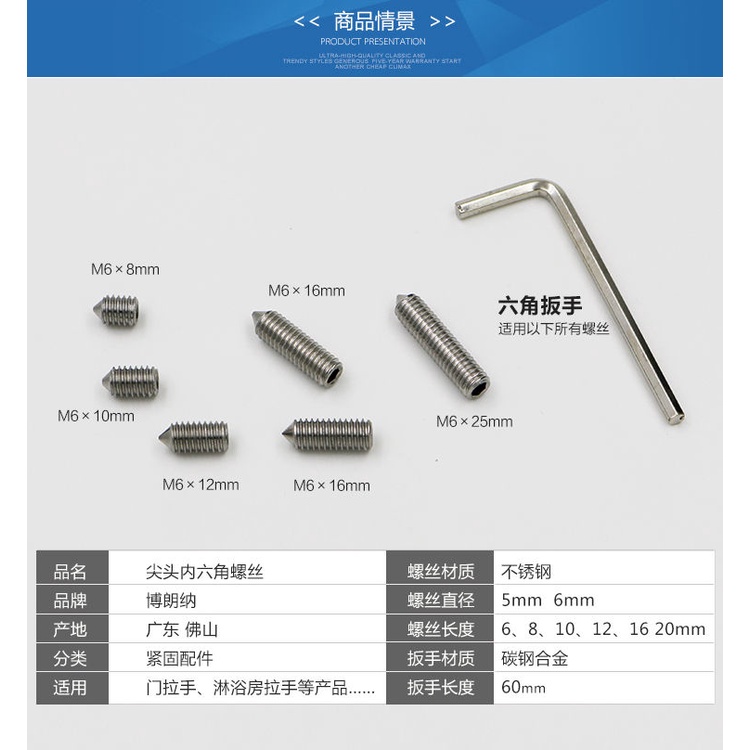 Ốc Vít Lục Giác Đầu Nhọn Cố Định Tay Nắm Cửa Kính Phòng Tắm