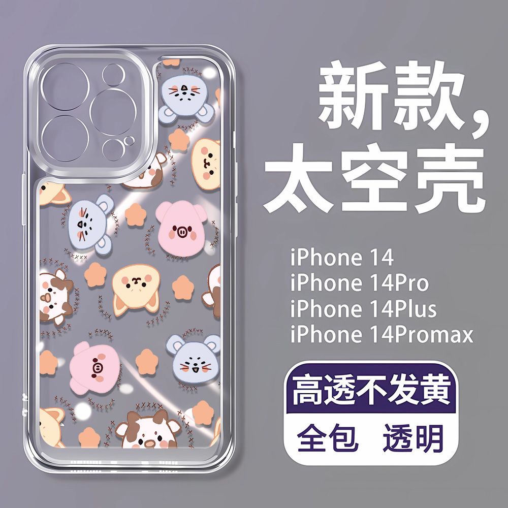 Ốp Điện Thoại Mềm Chống Sốc Toàn Diện In Hình Đầu Động Vật Cho Iphone 13 8p 1112 14Promax137 / LAUI