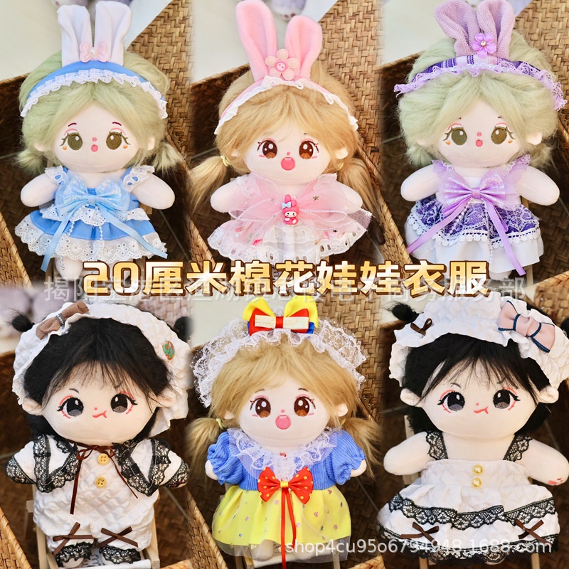 Mới Set Quần Áo Thời Trang Cho Búp Bê 20cm