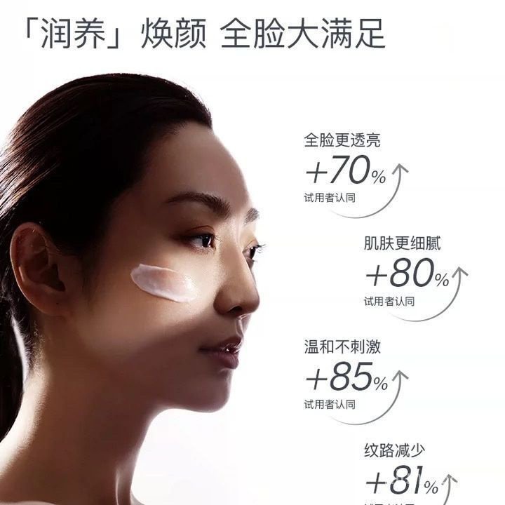 Mặt Nạ Biolab nghe Phép Thuật Chống Lão Hóa Hydrat Hóa Làm Trắng Da