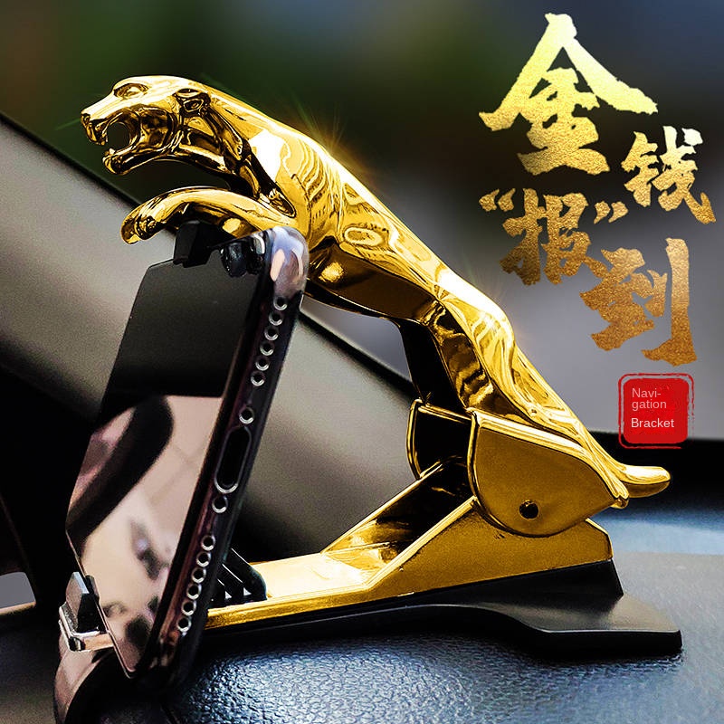 Car Leopard Bracket Multifunctional Dashboard Snap-on Navigation Frame Decoration Car Mobile Phone Bracket 9utj