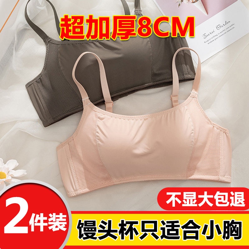 Áo Ngực Cup aa 8cm Siêu Dày Không Gọng Thép Nâng Ngực Cup 67 Cho Nữ