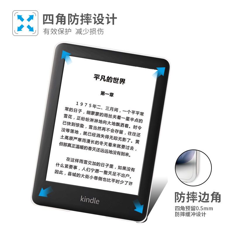 Ốp Máy Tính Bảng Chống Rơi Cho Kindle Kpw4321 Oasis2 / 3 New 7-Inch Voyage 1499 Youth
