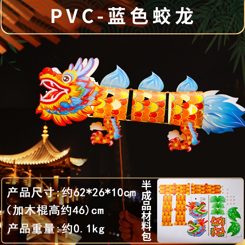 Đèn Chụp Ảnh Bằng PVC Hình Rồng Phong Cách Trung Hoa