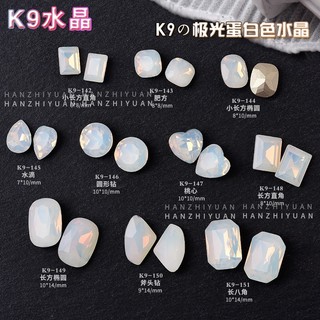 Đá pha lê k9 hình oval đính móng tay nghệ thuật