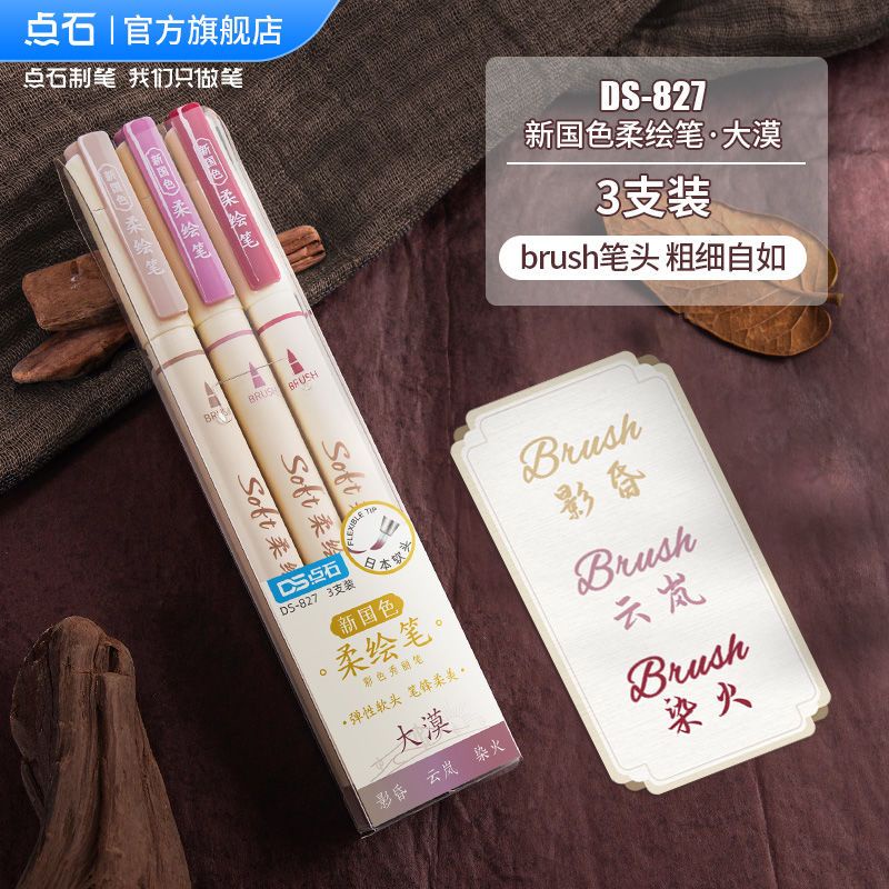 Bút Lông Viết Thư Pháp Đầu Mềm 0R1F Nhiều Màu Sắc