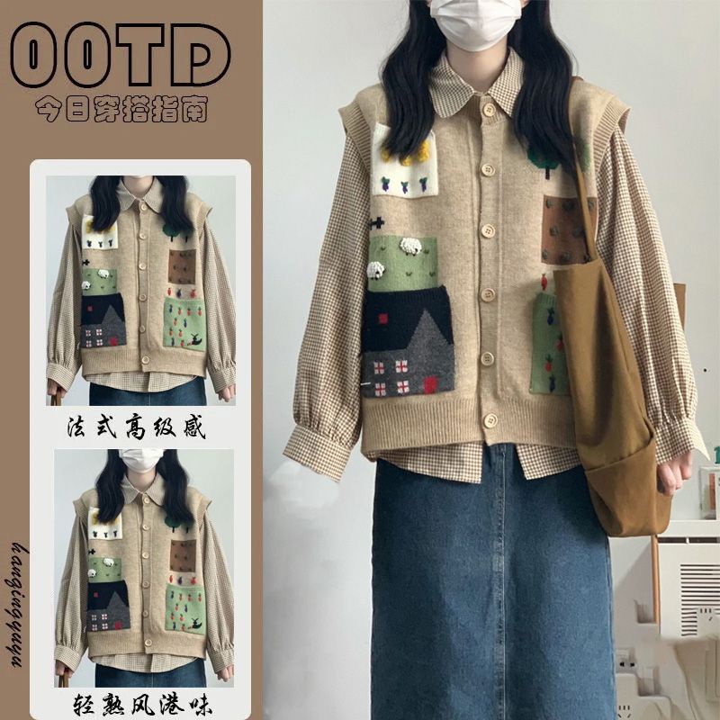 Set Áo Sơ Mi Và Áo Khoác Ghi Lê Dệt Kim Phong Cách retro Nghệ Thuật Thời Trang Xuân Thu Mới Dành Cho Bạn Nữ