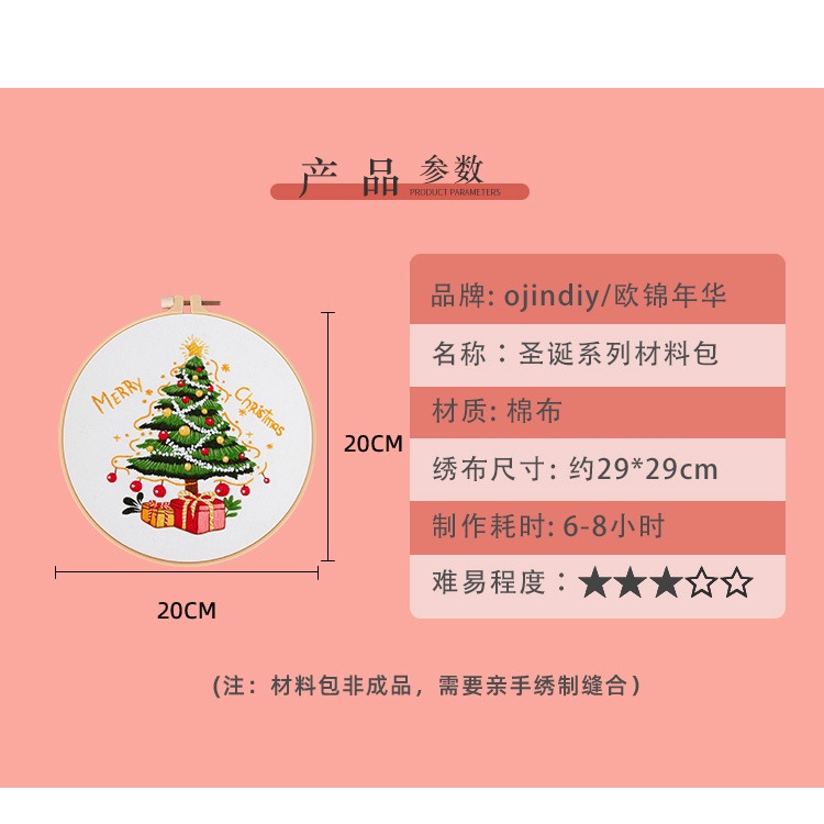 Tranh Thêu Chữ Thập Đường Kính 20cm Hình Tròn Đơn Giản Trang Trí Giáng Sinh diy