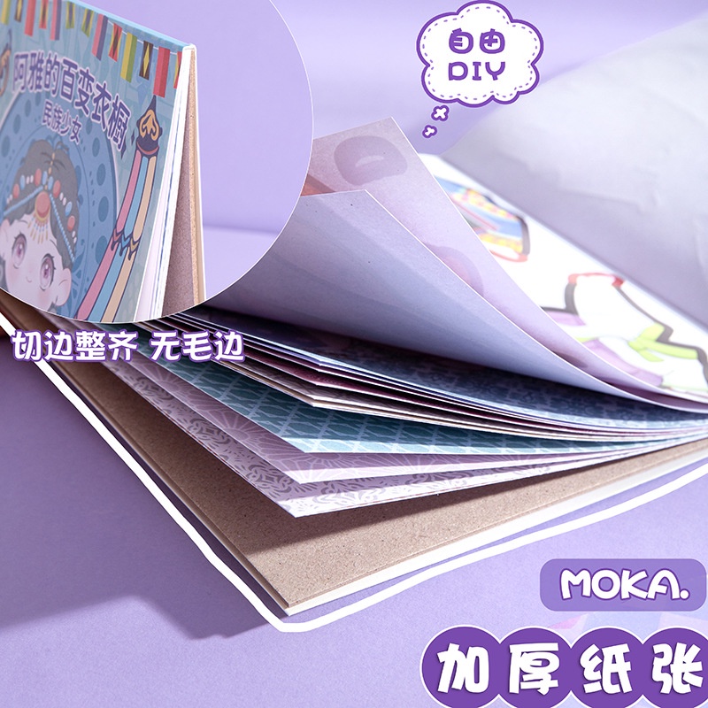 1 cái đẹp công chúa trang điểm thay đổi nhãn dán sách tay rèm cửa búp bê trang điểm hiển thị cô gái trẻ em nhãn dán sách