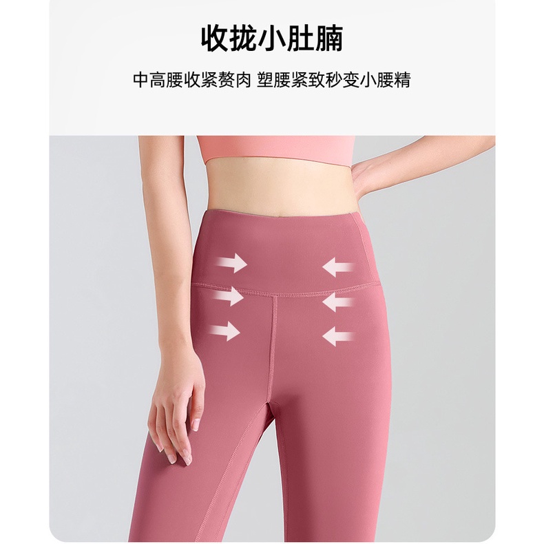 Quần Tập Yoga / Thể Thao Eo Cao Không Đường May Màu Xanh Nude Cho Nữ