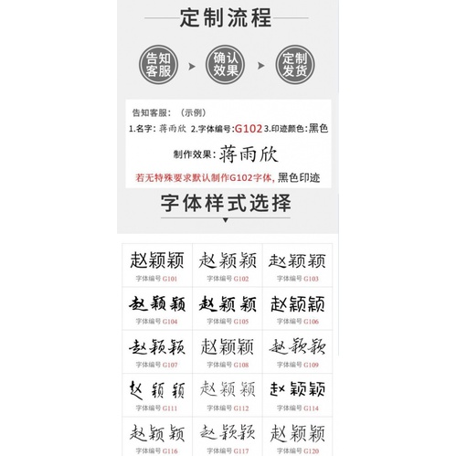 Con Dấu Đóng Tên In Chữ Ký Tự Cá Nhân