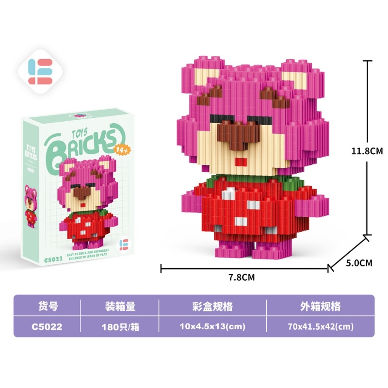 Bộ Đồ Chơi Lắp Ráp Hình Gấu Và Dâu Tây C5021-C5026