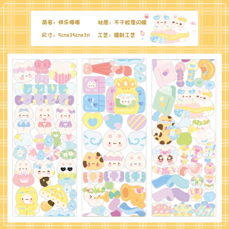 Băng keo cắt theo hình động vật dễ thương Sổ tay hoạt hình thẻ goo Chất liệu tự làm miếng dán