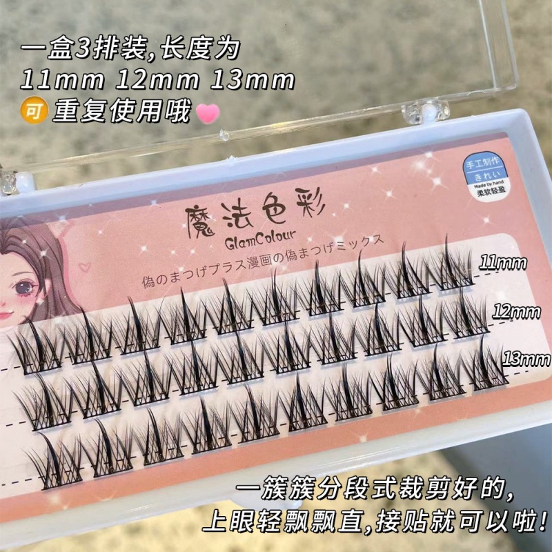 Glamcolour Lông Mi Giả 3 Hàng 5 Hàng Tự Dính Hình Phù Thủy Hoang Dã Lười