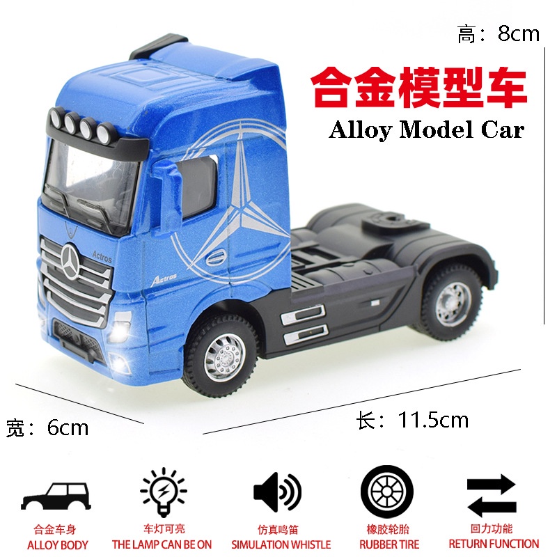 Mô Hình Xe Container Bằng Hợp Kim Có Âm Thanh Và Đèn Độc Đáo Cho Bé