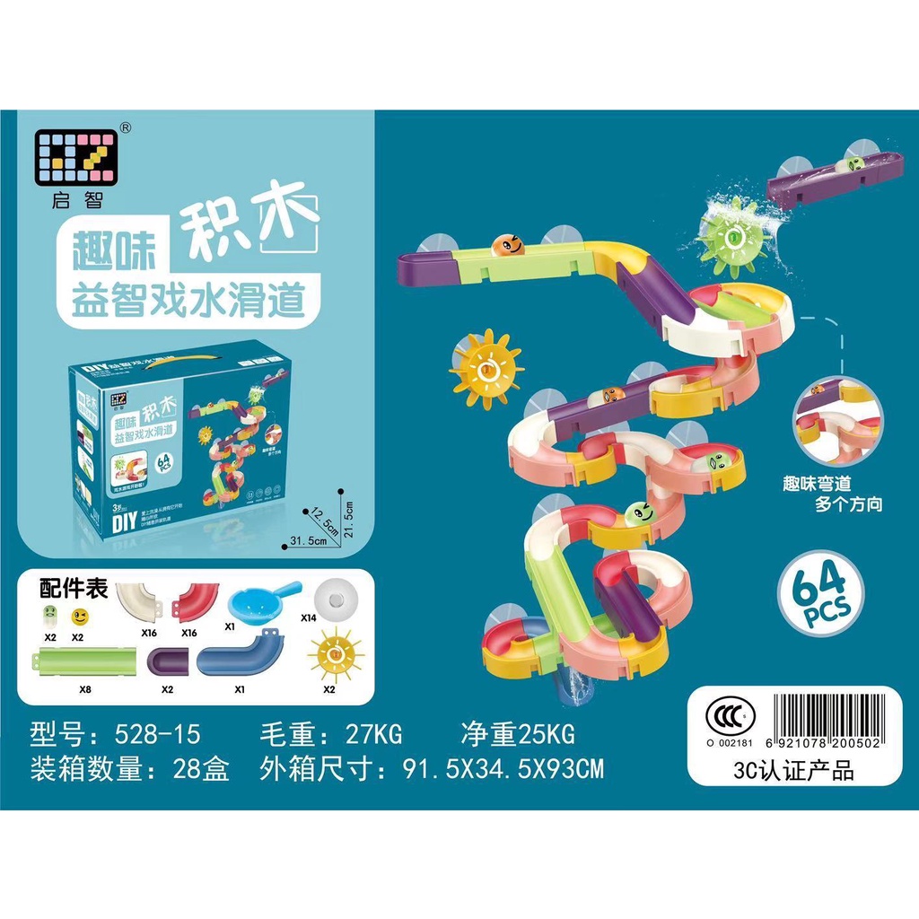 Đồ Chơi Bóng Lăn Đường Ray Trượt Và Khối Lắp Ráp Lớn Cho Bé Chơi Khi Tắm