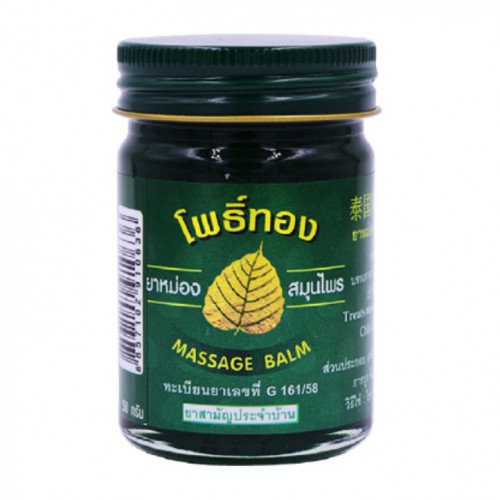 Dầu Cù Là Lá Bồ Đề Thái Lan Massage Thư Giãn Cơ Bắp, Giảm Đau 50g