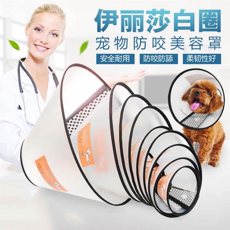 Vòng Cổ Elizabeth Cổ Áo Chống Cắn Mềm Mại Cho Thú Cưng Bán Sỉ Sản Xuất Bán Sỉ Don 'T Know Before Placing an Order Có Thể Đặt Hàng