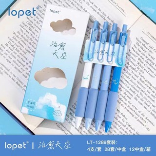 Set 4 bút Lopet Mix  (COFFEE + MÂY + MATCHA + SAKURA HỒNG)