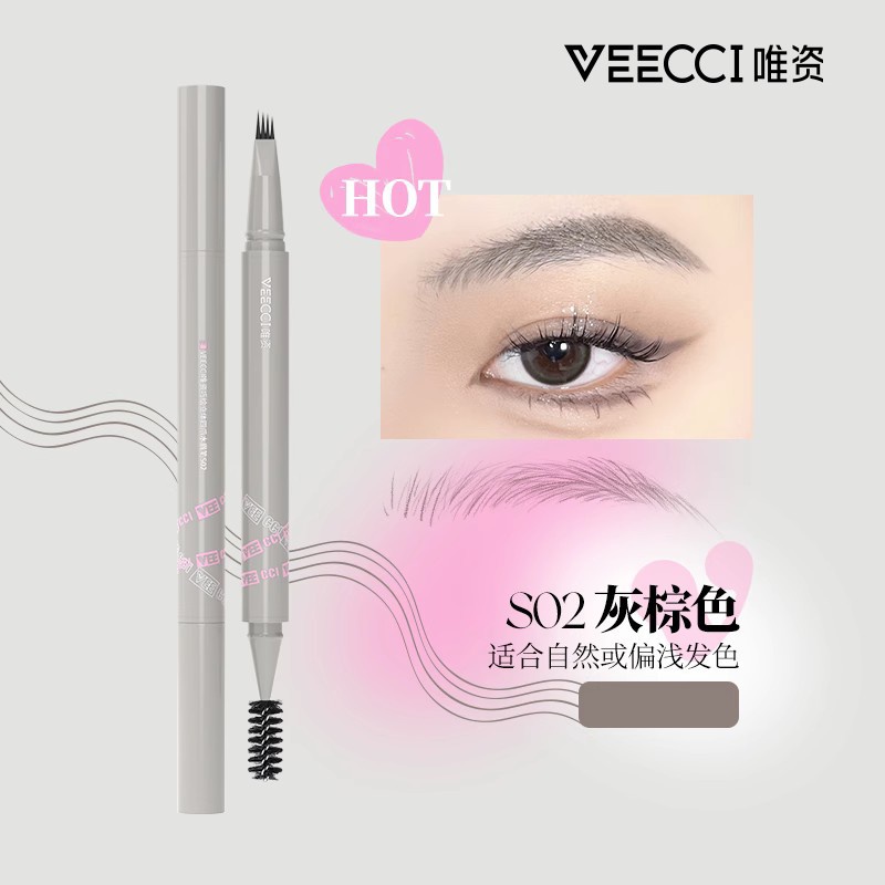 Veecci Bút Kẻ Lông Mày Dạng Phẩy Sợi Chống Thấm Nước Lâu Trôi