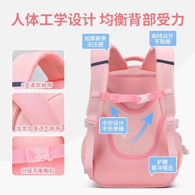 Ba Lô Đi Học Sức Chứa Lớn Trọng Lượng Nhẹ Dành Cho Học Sinh Tiểu Học Lớp 1-6 Mới