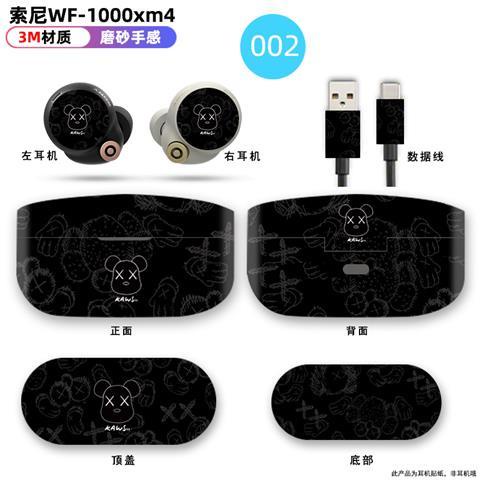 Miếng Dán Chống Tiếng Ồn 3M Cho Tai Nghe SONY wf 1000xm4