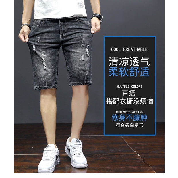 Quần Jeans Lửng 5 Tấc Dáng Ôm Rách Gối Thời Trang Mùa Hè Cho Nam