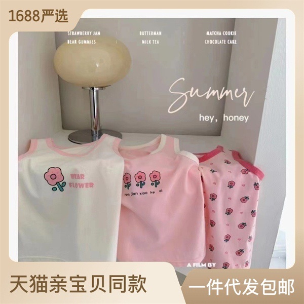 Set 3 áo ba lỗ kèm hộp trẻ em