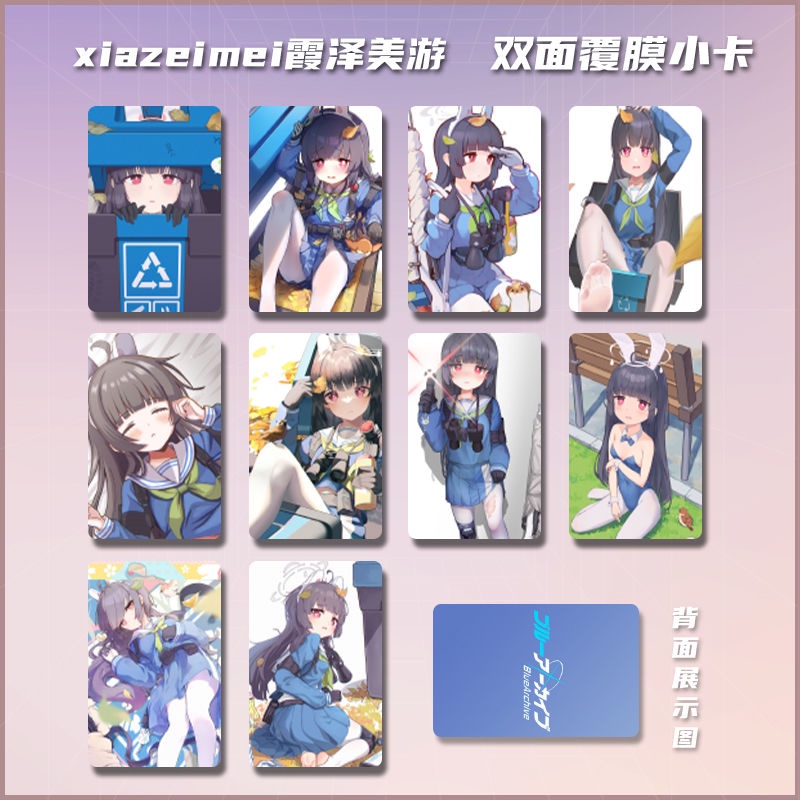 Blue Archive Kasumizawa Miyu exclusive peripheral new HD album album game peripheral boys gifts
