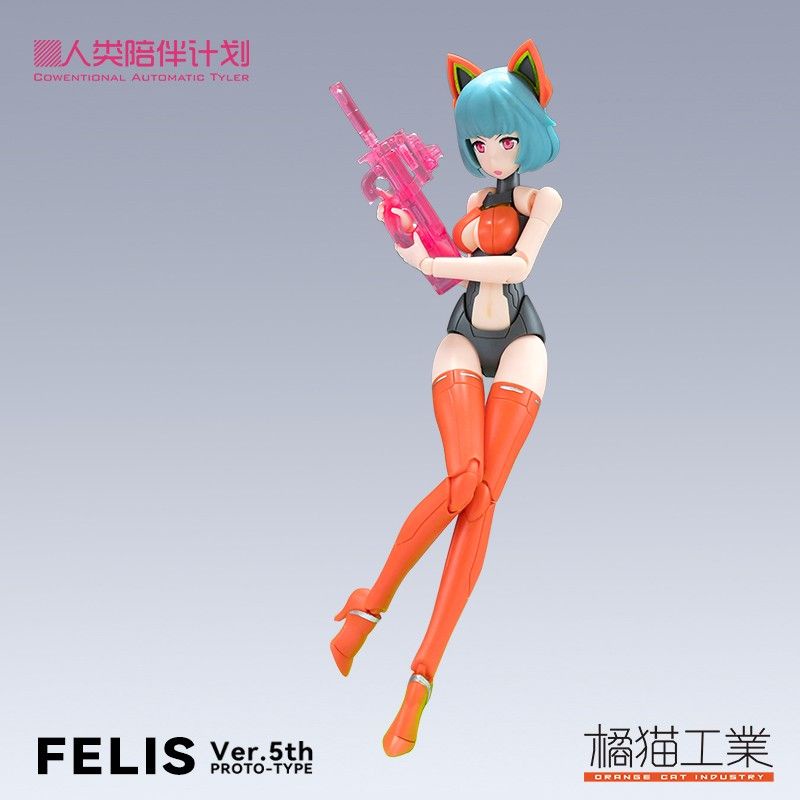 Mô Hình Lắp Ráp Nhân Vật Cô Gái Công Nghiệp Philips Kỷ Niệm Lần Thứ 5