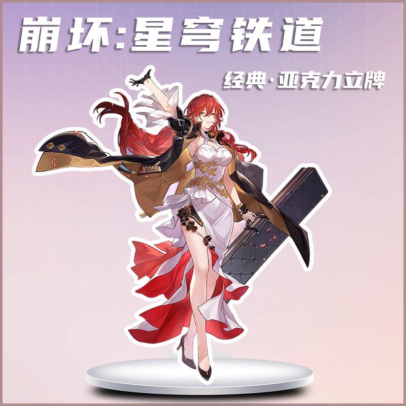 Honkai: Star Rail Dan Heng/March 7th Peripheral new high-definition picture album album game peripheral gifts for men and women