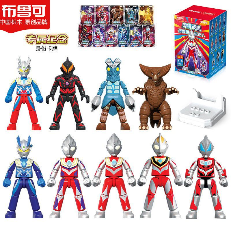 Mô Hình Nhân Vật Ultraman Phiên Bản Ngôi Sao Bom Đầu Tiên Có Thể Cử Động Được Diga