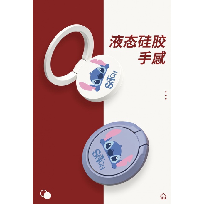 Giá Đỡ Điện Thoại Đa Năng Dạng Nhẫn Có Nam Châm Hình Stitch Dễ Thương