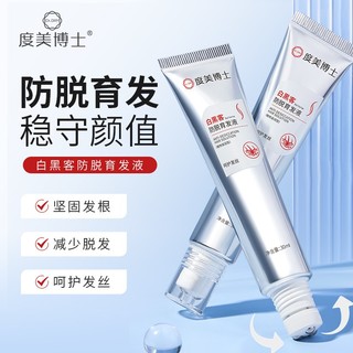 Bác sĩ dr. dr. dr. dr. dr. dầu gội chứa tinh chất làm tóc bạc hà chống rụng tóc hiệu quả dumei