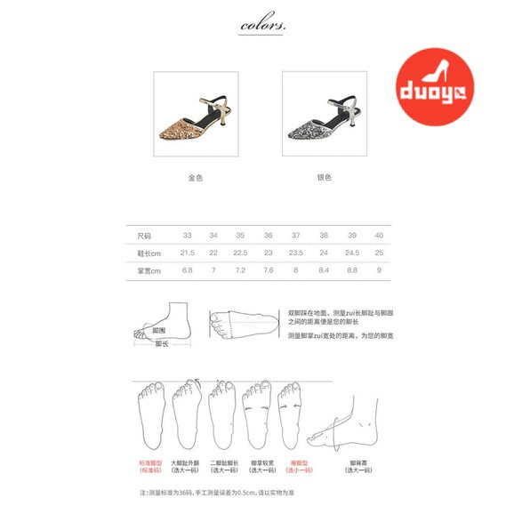 Duoya Tóc Thẳng ~ [Hàng Có Sẵn] Giày Cao Gót Mũi Nhọn Đính Kim Sa Sang Trọng Cho Cô Dâu Trong Ngày Cưới