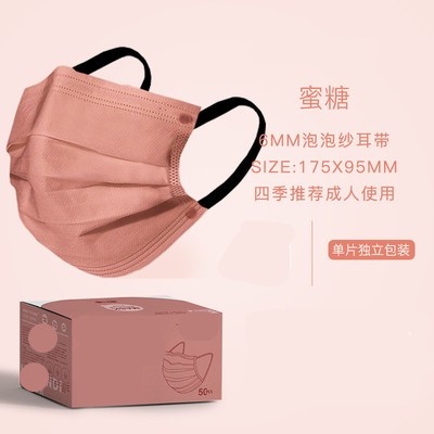 Khẩu Trang Ba Lớp Màu Gradient Chống Bụi Dùng Một Lần Thời Trang Dành Cho Người Lớn