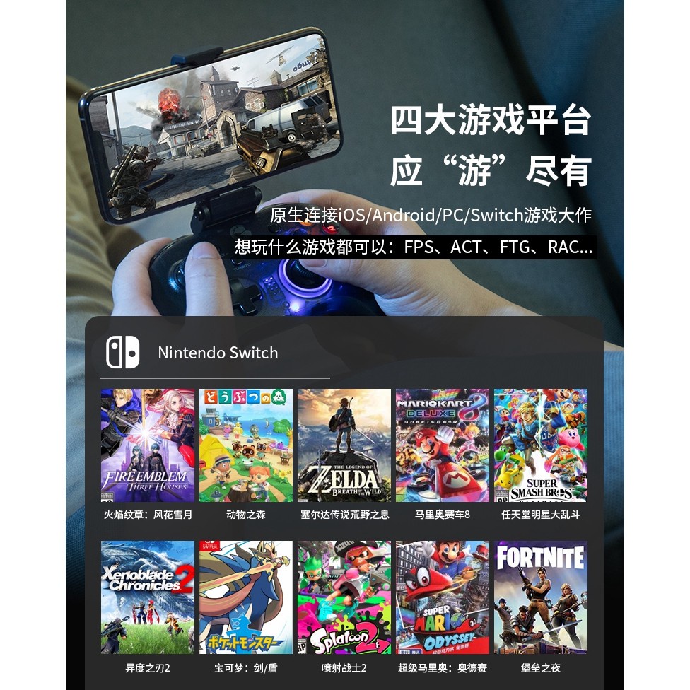 GAMESIR t4w / t4 pro / t4 mini / g4 pro Tay Cầm Chơi Game bluetooth Switch PS3 PS4 / Điện Thoại Thông Minh / PC Android