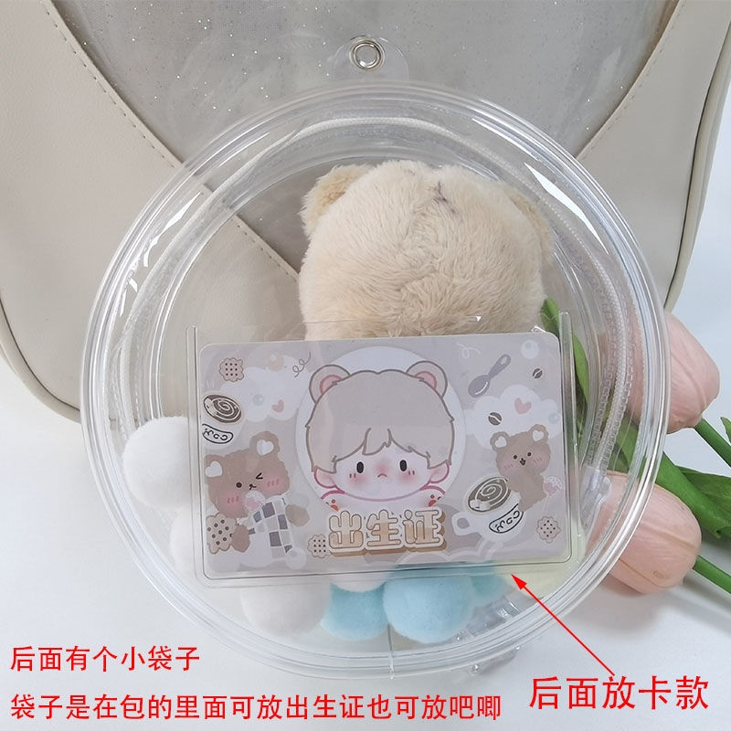 Túi Cotton Tròn 10CM 10CM Trong Suốt Đựng Búp Bê Nhồi Bông Đi Bộ Cho Bé