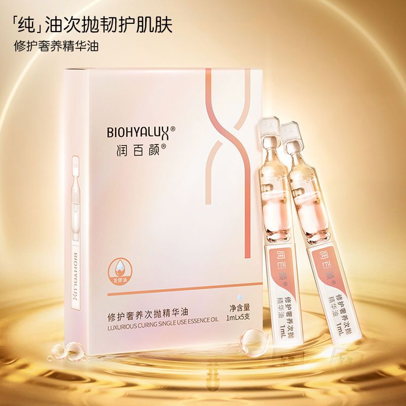 Tinh Chất hyaluronic acid Dưỡng Ẩm Làm Trắng Da BIOHYALUX