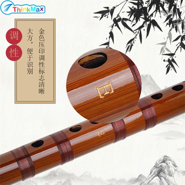 Thinkmax Sáo Trúc Truyền Thống Trung Hoa Zd-02 Kèm Màng Bọc