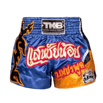 Mới Set Quần Short + Quần Short Tập Boxing / Muay Thái + MMA Cho Nam Và Nữ