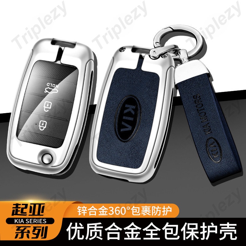Vỏ Bọc Chìa Khóa Điều Khiển Từ Xa Bằng Da Và Hợp Kim Kẽm Cho KIA Rio Ceed Forte Cerato K3 K5 Optima Morning Soul Stonic Carens Rondo Sportage Niro Seltos