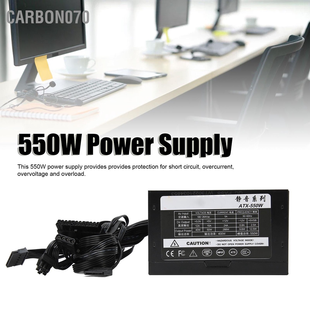 Carbon070 Bộ nguồn 550W Bảo vệ đa năng Tự động ngắt 120mm Mang yên tĩnh Quạt chơi game cho khung máy tính để bàn